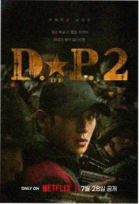 热血少年动漫