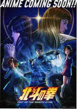 男仆题材动画
